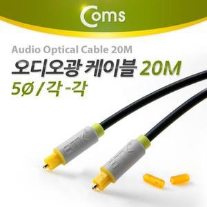 [JHQQ7837_4B]Coms 케이블5파이 각각 메탈케이블 20M
