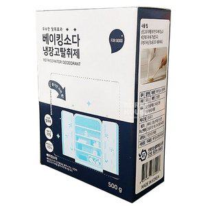 분말형 베이킹소다 냉장고 탈취제 500g 1P 냄새 제거 (WFGX8LD)