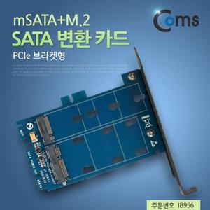 [BZJI69K2_4B]Coms 변환 카드mSATA M.2 PC 브라켓