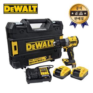디월트 컴팩트햄머드릴 DCD806S2T 20V 3.5Ah 2배터리 파워스택 해머드릴 함마드릴