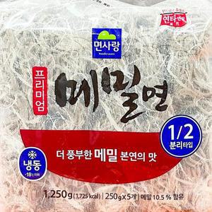 면사랑 메밀면 250g X5입 1.25KG X8 냉동메밀면 냉동면 즉석식품 분식재료 메밀면