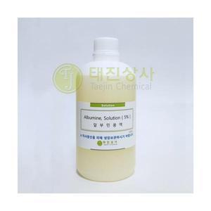 알부민용액 5%(단백질용액)(Albumine Solution 5%)