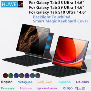 삼성 갤럭시 탭 S8 울트라 14.6용 매직 키보드 S9 울트라 S10 울트라 태블릿 마그네틱 스마트 케이스 키보