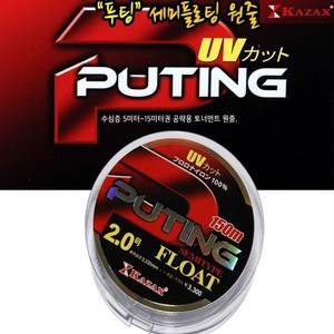 낚시줄 PUTING 정품 일본원사 원줄 세미플로팅