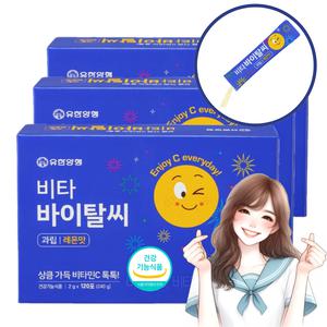 3개/ 유한양행 비타바이탈씨 과립 레몬맛 2g 120포 분말형 비타민C