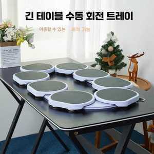 휴대용 식탁 회전 쟁반 가정용 쟁반 접시 돌림 접시 원반 접시 긴 테이블 긴 테이블 단열 미끄럼 방지