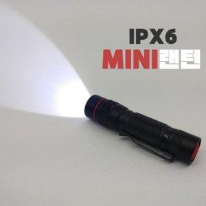 블루라이트 UV7 찌보기랜턴 슬라이딩 LED ZOOM기능 (WFH2077)