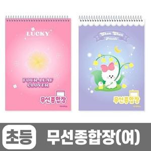 [하프클럽/셀러허브_여성트랜드패션]3000 무선종합장 CR-여 (랜덤발송)