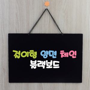 블랙 메모 걸이 POP 보드 양면 집게 쇼클립 메모판 홀더