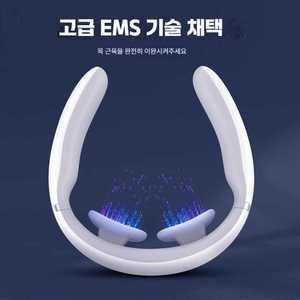 샤오미 휴대용 저주파 무선 자극기 온열 전기 찜질 목 마사지기 제품