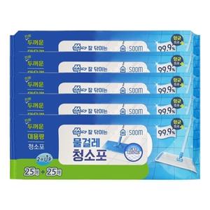 숨 엠보싱 물걸레 청소포 리필형 50매 x5
