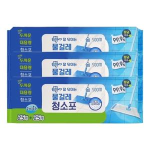 숨 엠보싱 물걸레 청소포 리필형 50매 x3