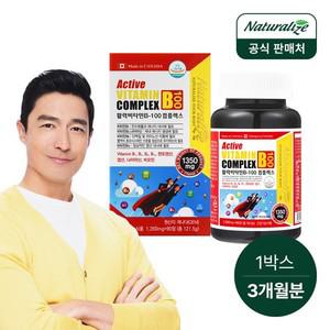 활성 비타민B 콤플렉스 1박스 총3개월분  비오틴 엽산 나이아신 판토텐산