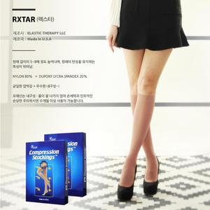 직장인 하체관리 압박스타킹 밴드 무릎형 살색 막힘 다리붓기 승무원