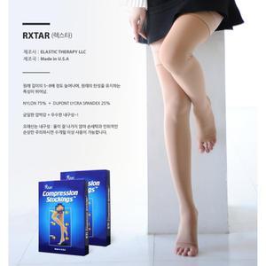 여성 직장인 압박스타킹 실리콘 밴드 색상 트임 발바닥통증 다리부종