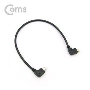 [셀러허브 패션][JHQRMZLF_4B]Micro B(M M) 컴퓨터 젠더 5P 좌우향 30cm