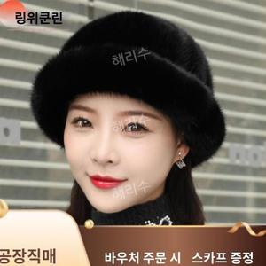 여성용 겨울 모자 중년 엄마 할머니 벙거지