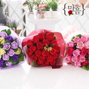 장미20송이 비누꽃 꽃다발 성년의날 부부의날 선물