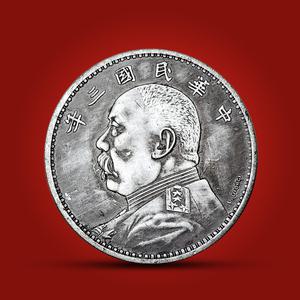 Yuan Datou의 3년 서명 골동품 실버 라운드 희귀 버전 오래된 공예품 선물 생일이 포함된 창의적인 장난감