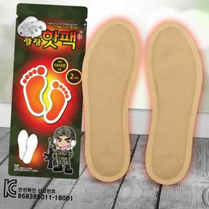 김상병 핫팩 깔창핫팩 45g45g 30개묶음