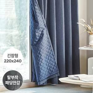 모던하우스 ON형상기억 100 빛차단 패딩탈부착 3도씨커튼 220x240 1장 네이비