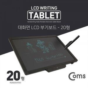 [ME99KN08_52CK]LCD 전자노트 전자 메모패드 전 20형