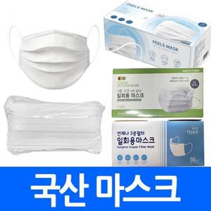 국산 일회용 덴탈마스크 mb필터 보건용 3겹 여름용 숨쉬기편한 방수 차단 kc인증 부직포 병원