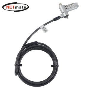 Netmate 노트북 도난방지 와이어 잠금장치 다이얼 4