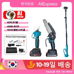 충전식 전동 함석가위 브러시리스 전정 가위 세트 마키타 배터리용 정원 절단 도구 텔레스코픽 로드 무선