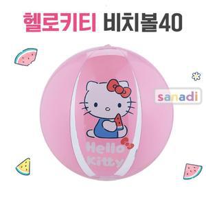 계곡 바닷가 헬로키티 어린이 물놀이공 아동 여아