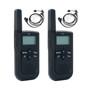 HK-880D 디지털 생활무전기 이어폰 포함 2대 풀세트