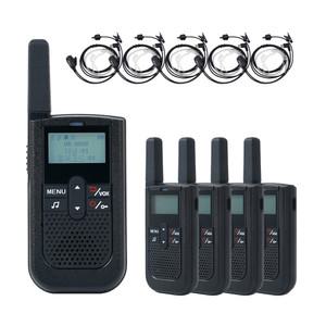 HK-880D 디지털 무전기 이어폰 포함 5대 풀세트