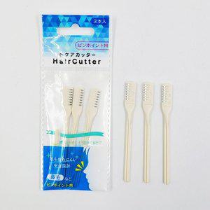 일본 직수입 안전 콧털 면도칼