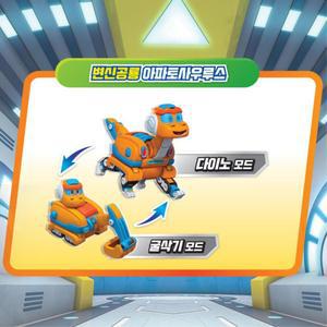 고고다이노 포크레인 변신 공룡로봇 장난감 아이선물 혼합색상