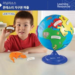 주홍  러닝리소스 몬테소리 지구본 LER7735G 교육용