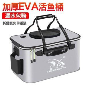 낚시통 물고기통 삐꾸통 접이식 방수 물고기 커버ㅣ61x35x42 휴대용 살림통