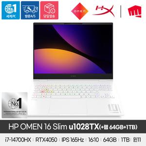 HP OMEN 16 Slim u1028TX / i7-14700HX / 64GB / RTX 4050 / 165Hz / NVMe 1TB / 윈도우11 / 화이트 게이밍