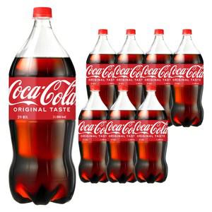 코카콜라 오리지널 음료수 대용량 탕비실 2L 8개