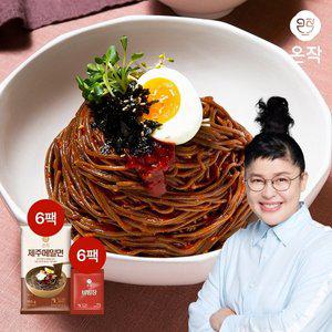 [신세계라이브쇼핑][온작]이영자 제주 메밀면 6인분 세트(메밀면6+비빔장6)