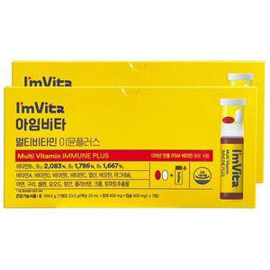 [하프클럽/기타]종근당 아임비타 이뮨샷 이뮨플러스 2박스(14병) 마시는 액상 비타민