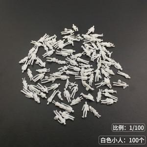 스케일 1:75-1:200 미니어처 흰색 금형 사람들 모델 그림 재료 건물 테이블 장면 레이아웃 디오라마 키트 1