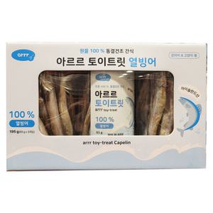 아르르 강아지 고양이 열빙어간식 65gx3 애견 애묘간식