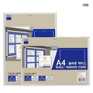 다산 올바른케이스 A4 가로형