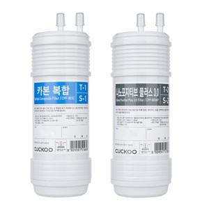 리셀 쿠쿠 정품 CP-TS011CG CP-TS101HW CP-TS011DS CP-TS100S 정수기필터
