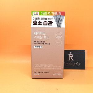 증정 세리박스 가벼운 효소 17일분 14포 + 3포