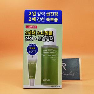 증정 셀리맥스 더 리얼 노니 에너지 앰플 90mL 에디션 80mL + 10mL 셀러도메가능