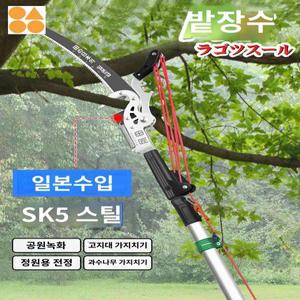 막대톱 장대 과일 원예 높이조절 가지치기 3 쇠톱 타원형 시리즈 나무 사진참조 5m