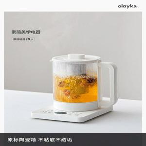 사무실 냄비 소형 가정용 건강 Olayks 주전자 티팟 유리 다기능 Olayk