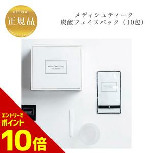 메디슈티크 탄산 페이스 팩 10포 품 MEDICHOUTHIQ 아름다움 스톡 shop