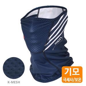 mcn 숨쉬기편한 스포츠 기모 매쉬 마스크 네이드